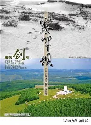 碧海藍(lán)天間的科技力量 北海創(chuàng)新型城市建設(shè)的海水養(yǎng)殖技術(shù)研發(fā)之路